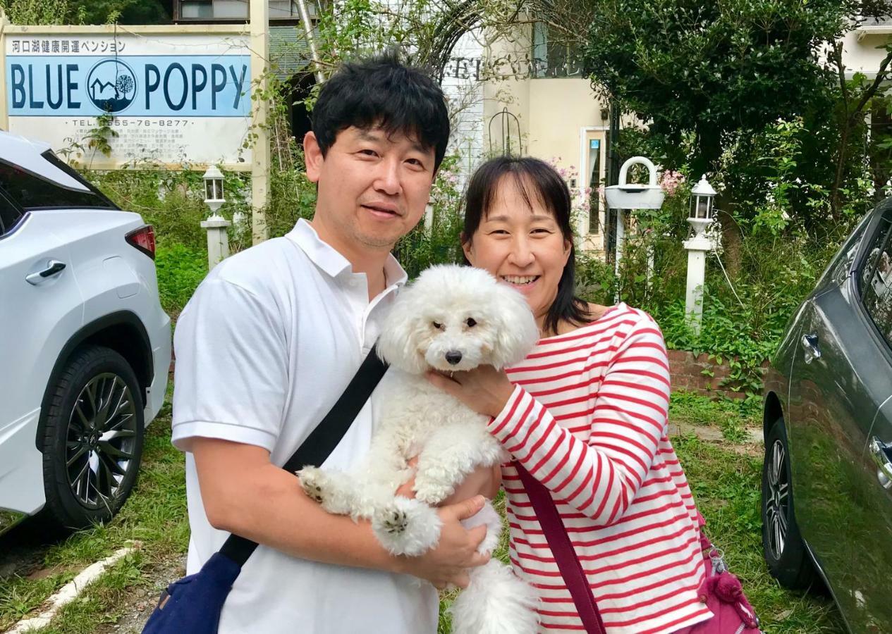 Mt Fuji Cat&Dog&Spa pension Blue Poppy Fujikawaguchiko Luaran gambar